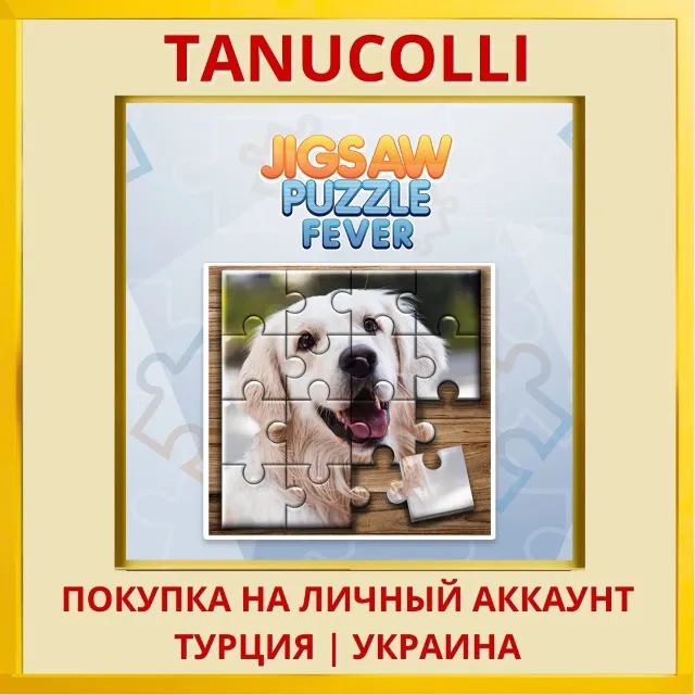 Jigsaw Puzzle Fever PS4/PS5/PS Турция/Украина