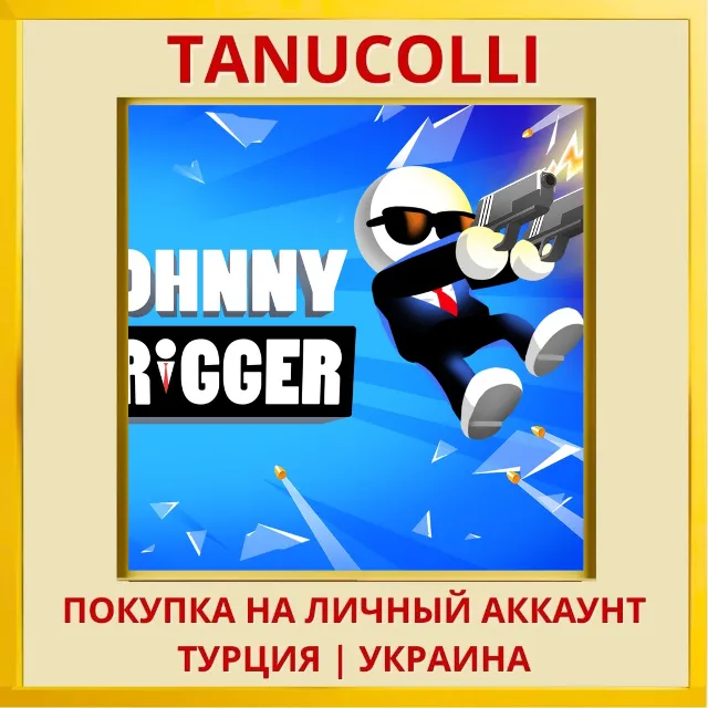 Johnny Trigger PS4/PS5/PS Турция/Украина