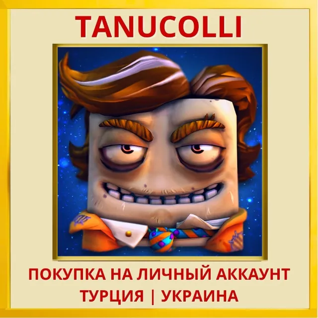 Jump Stars PS4/PS5/PS Турция/Украина