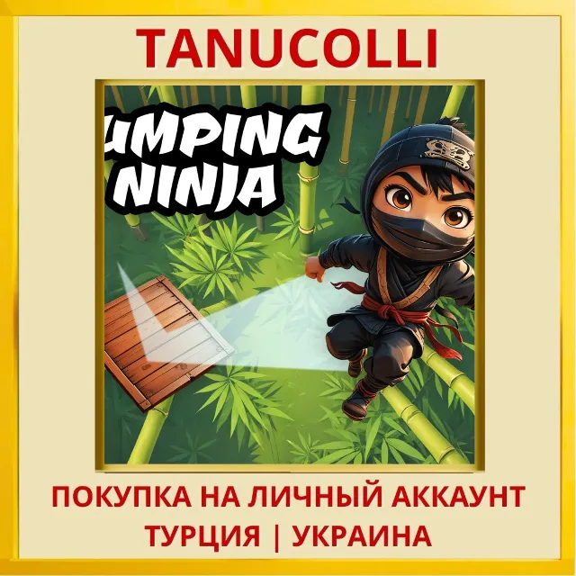 Jumping Ninja PS4/PS5/PS Турция/Украина