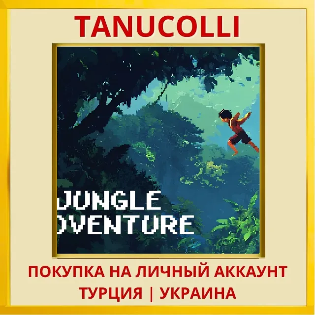 Jungle Adventure PS4/PS5/PS Турция/Украина