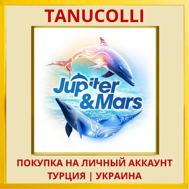 Jupiter and Mars PS4/PS5/PS Турция/Украина