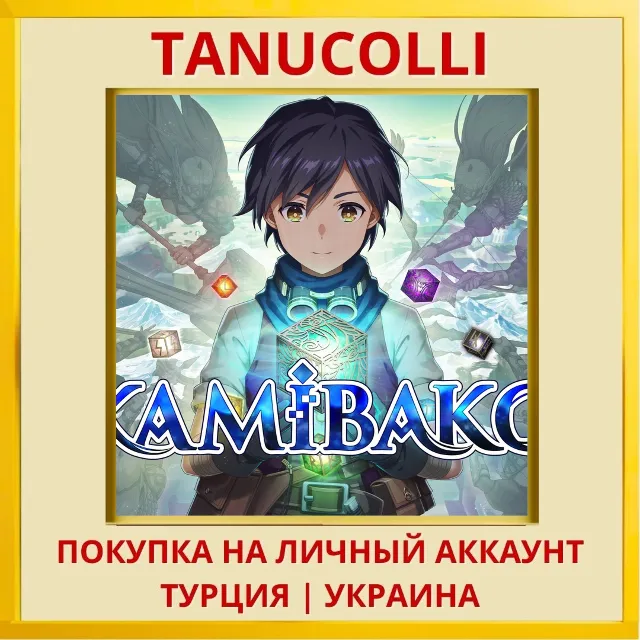 KAMiBAKO - Mythology of Cu... PS4/PS5/PS Турция/Украина