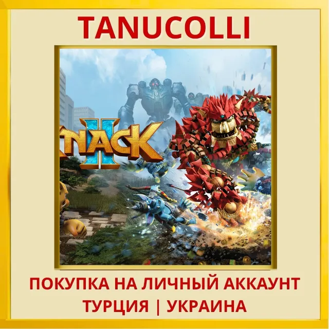 KNACK™ 2 PS4/PS5/PS Турция/Украина