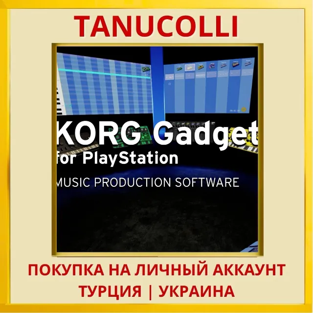 KORG Gadget for PlayStation PS5/PS Турция/Украина