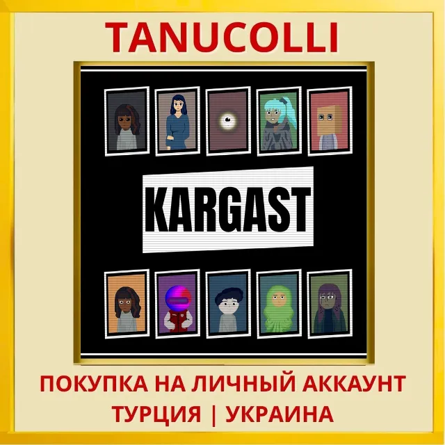 Kargast PS4/PS5/PS Турция/Украина