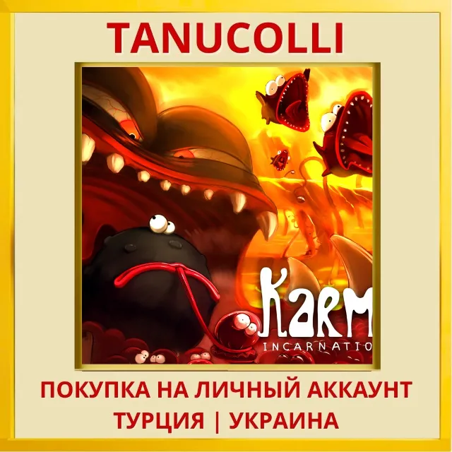 Karma. Incarnation 1 PS4/PS5/PS Турция/Украина