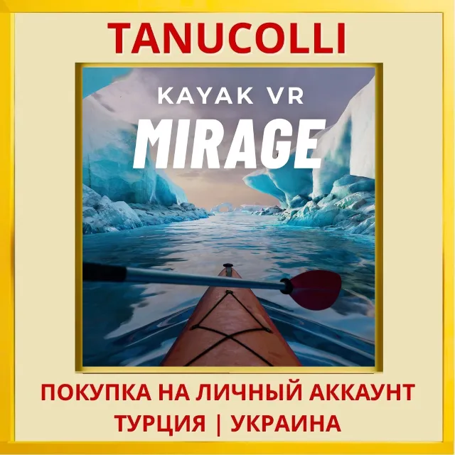 Kayak VR: Mirage PS5/PS Турция/Украина