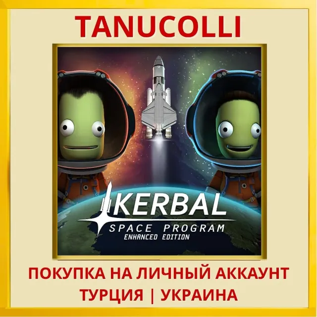 Kerbal Space Program Enhanced Edition  PS4/PS5/PS Турция/Украина