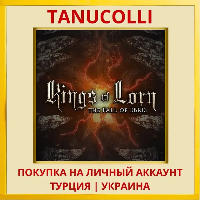 Kings of Lorn: The Fall of Ebris PS4/PS5/PS Турция/Украина