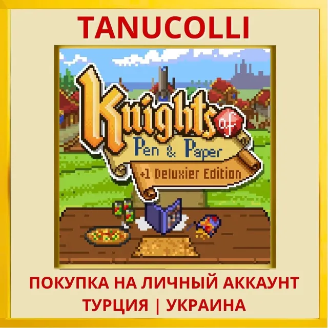 Knights of Pen and Paper +1 Deluxier Edition PS4/PS5/PS Турция/Украина