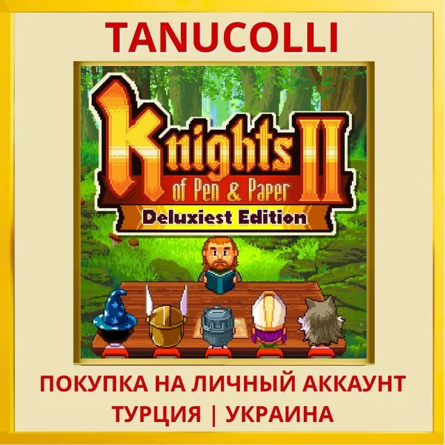 Knights of Pen &amp; Paper 2 Deluxiest Edition PS4/PS5/PS Турция/Украина