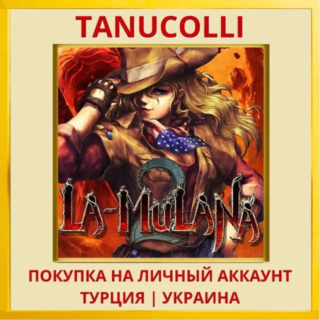 LA-MULANA 2 PS4/PS5/PS Турция/Украина
