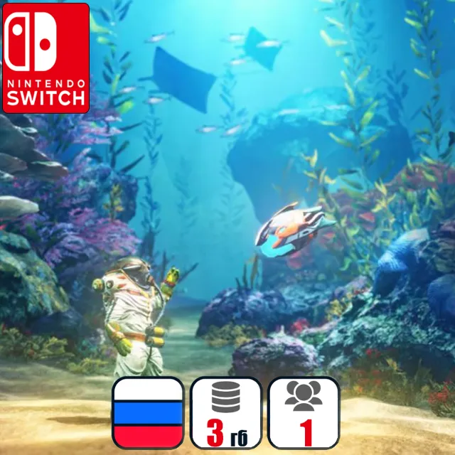 Shinsekai Into the Depths | Nintendo Switch 1/2