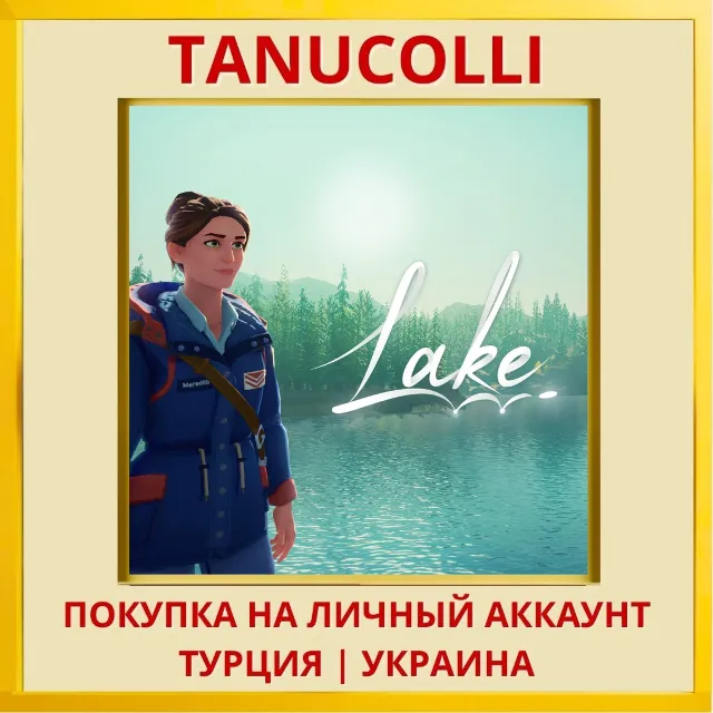 Lake PS4/PS5/PS Турция/Украина