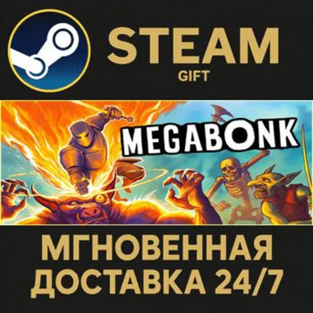 Megabonk Steam Gift СТИМ ГИФТ ПК АВТОДОСТАВКА ПОДАРОК