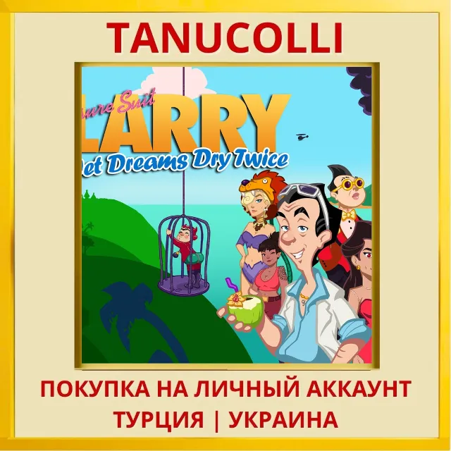 Leisure Suit Larry - Wet Dreams Dry Twice PS4/PS5/PS Турция/Украина