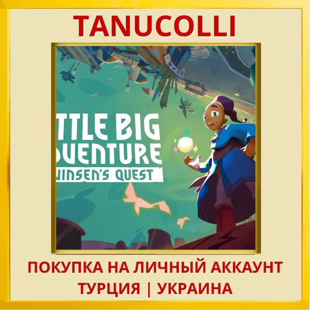 Little Big Adventure – Twinsen’s Quest PS4/PS5/PS Турция/Украина