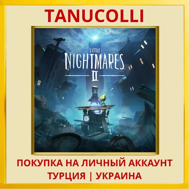Little Nightmares II PS4/PS5/PS Турция/Украина