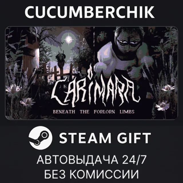 CARIMARA: Beneath the forlorn limbs✅STEAM GIFT AUTO✅RU+МИР