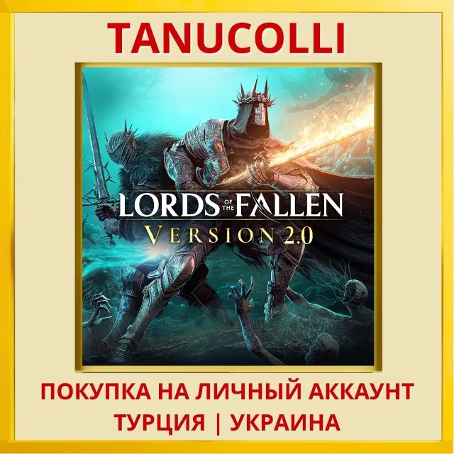 Lords of the Fallen PS5/PS Турция/Украина