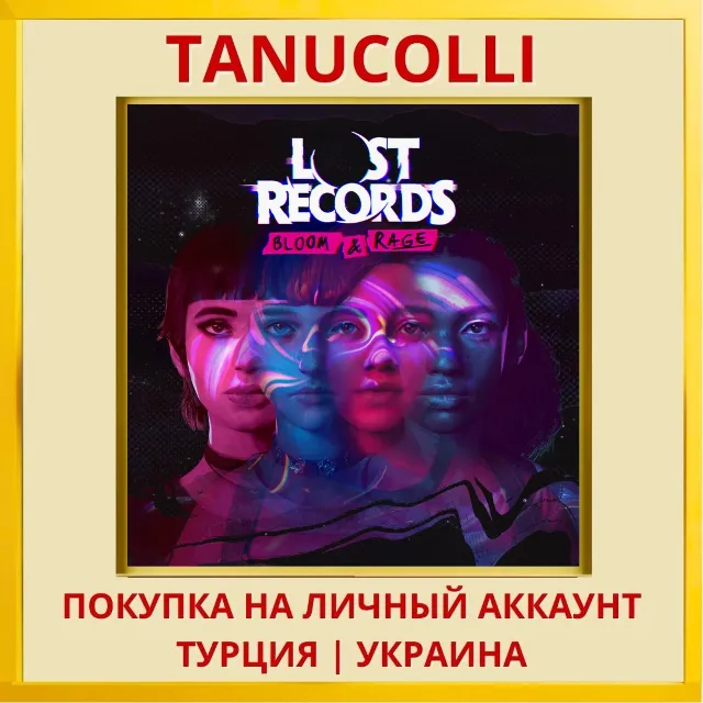 Lost Records: Bloom &amp; Rage PS5/PS Турция/Украина
