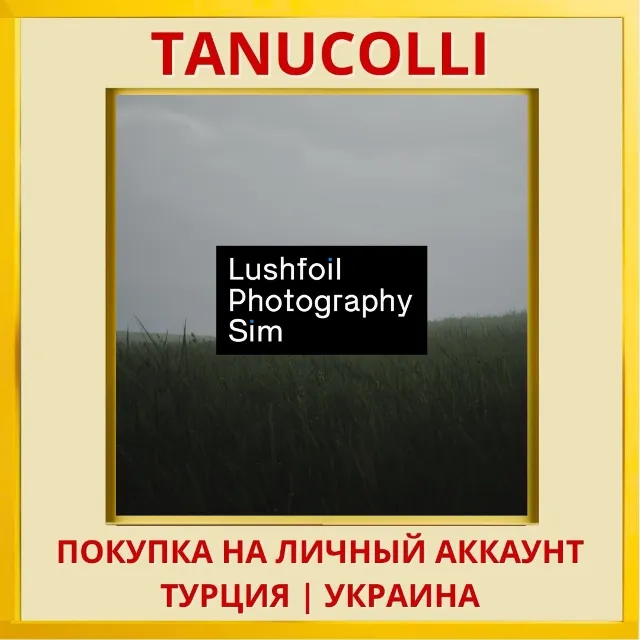 Lushfoil Photography Sim PS5/PS Турция/Украина