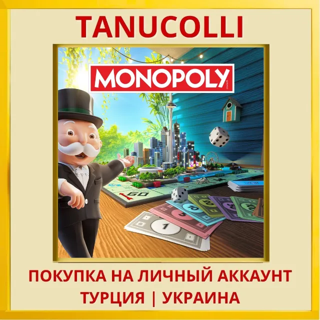 MONOPOLY PS4/PS5/PS Турция/Украина