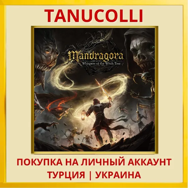 Mandragora: Whispers of the Witch Tree PS5/PS Турция/Украина