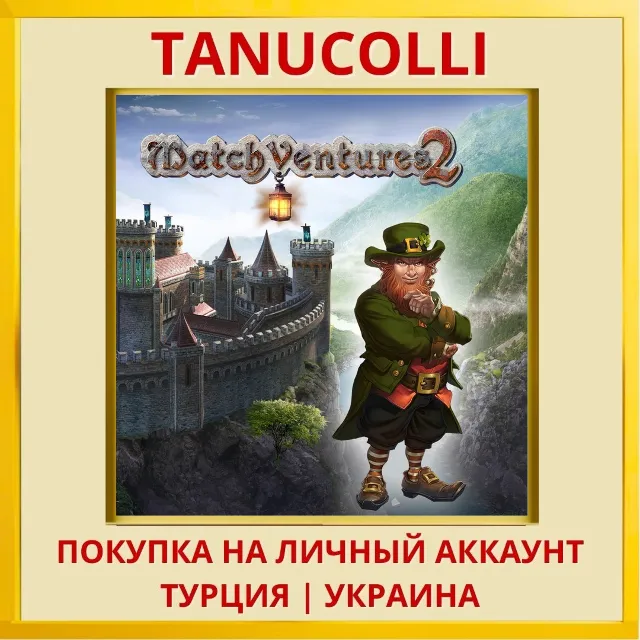 Match Ventures 2 PS5/PS Турция/Украина