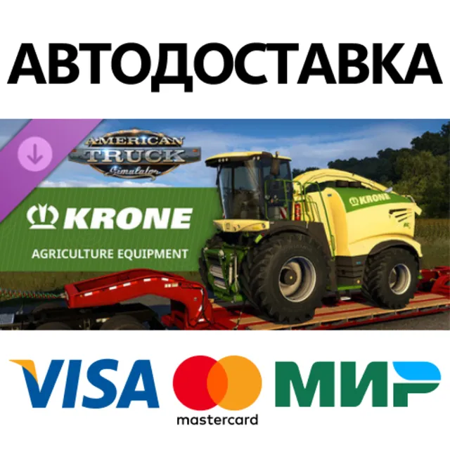 American Truck Simulator - KRONE Agriculture Equipment