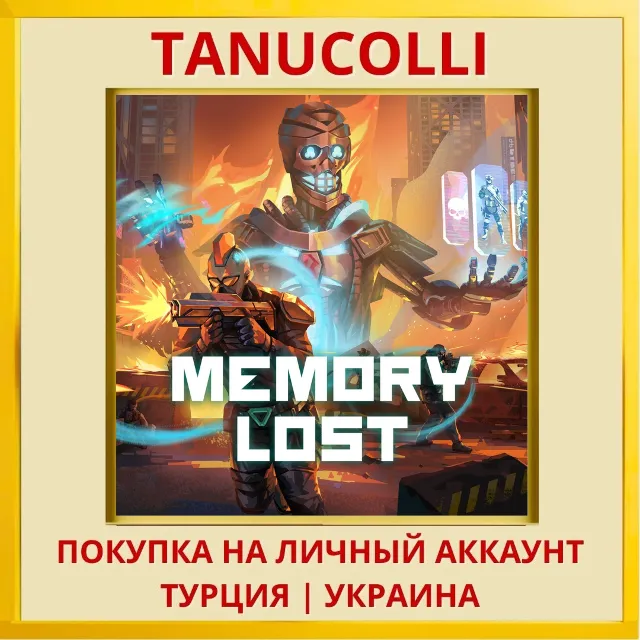 Memory Lost PS5/PS Турция/Украина