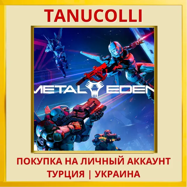 Metal Eden PS5/PS Турция/Украина