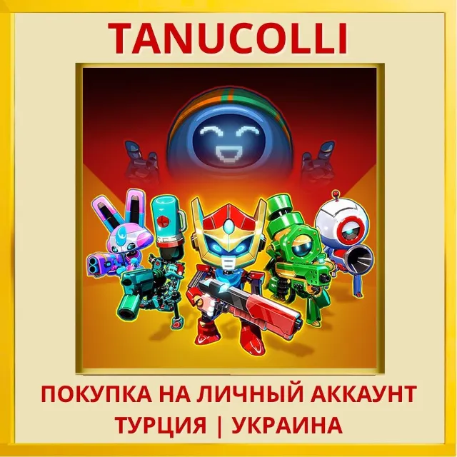 Mini-Mech Mayhem PS4/PS5/PS Турция/Украина
