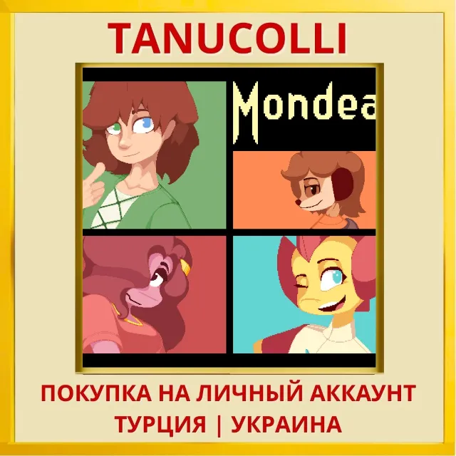 Mondealy PS4/PS5/PS Турция/Украина