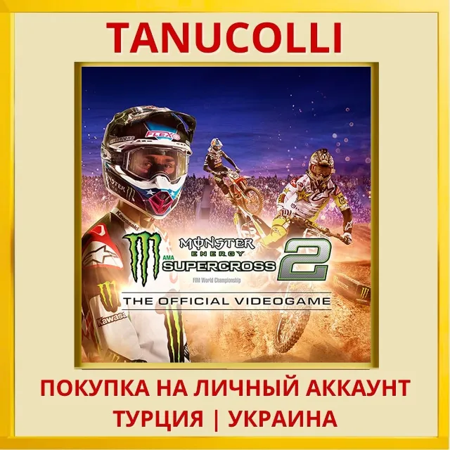 Monster Energy Supercross 2 PS4/PS5/PS Турция/Украина