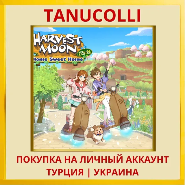 Harvest Moon®: Home Sweet Home Special Edition PS5/PS Турция/Украина