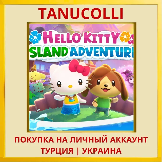 Hello Kitty Island Adventure PS5/PS Турция/Украина