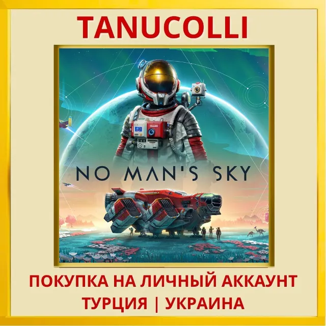 No Man's Sky No Man PS4/PS5/PS Турция/Украина