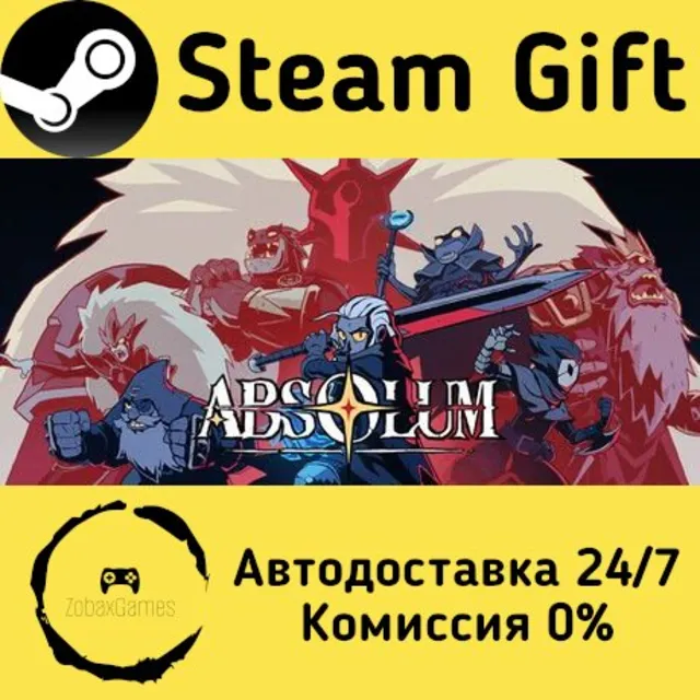 🚀 Absolum 🤖 Steam Gift Россия ⚡ мгновенно