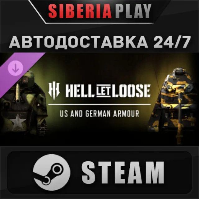 Hell Let Loose – US &amp; German Armour Pack DLC STEAM