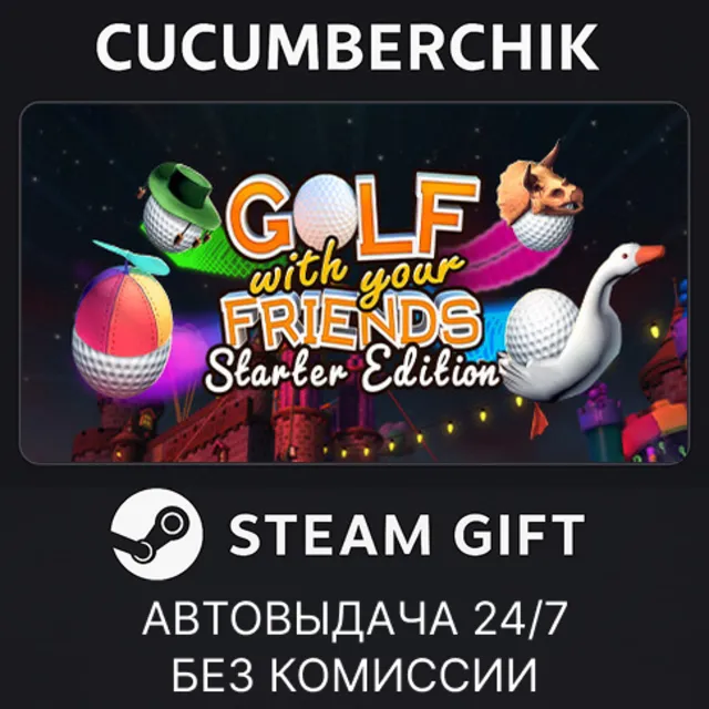 Golf With Your Friends - Starter Edition✅STEAM GIFT AUTO✅RU+МИР