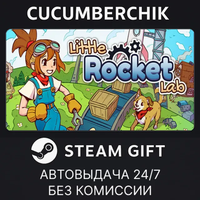 Little Rocket Lab✅STEAM GIFT AUTO✅RU+МИР
