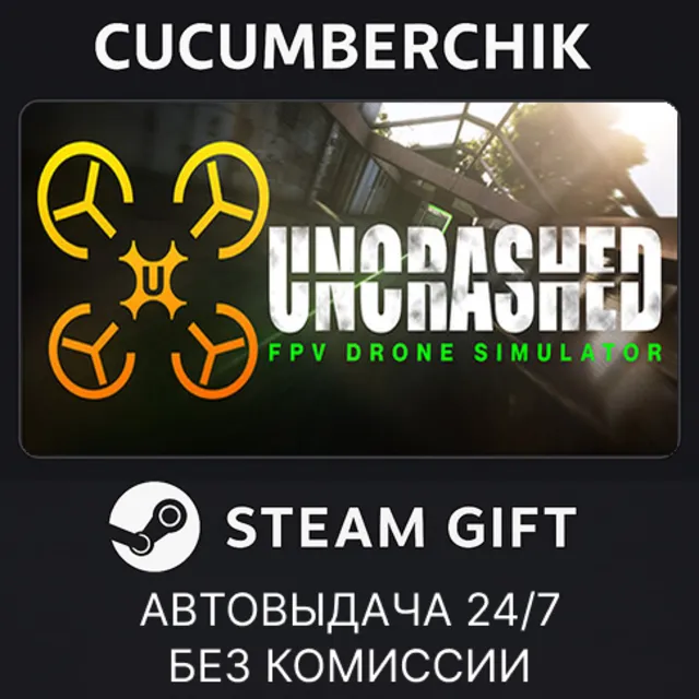 Uncrashed : FPV Drone Sim✅STEAM GIFT AUTO✅RU+МИР
