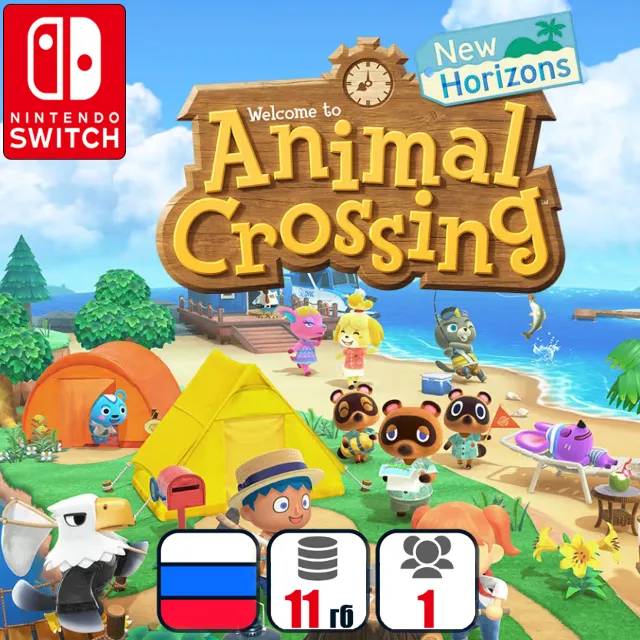 Animal Crossing: New Horizons | Nintendo Switch 1/2