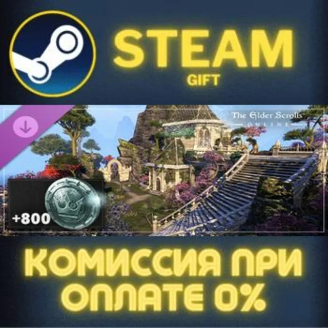 The Elder Scrolls Online: Housing Starter Pack СТИМ ПК