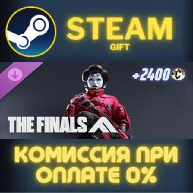 THE FINALS - Lotus Reaper Set Steam Gift СТИМ ГИФТ ПК АВТОДОСТАВКА ПОДАРОК DLC