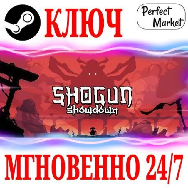 🍀Shogun Showdown STEAM КЛЮЧ РФ+МИР + Бонус