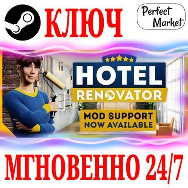 🍀Hotel Renovator STEAM КЛЮЧ РФ+МИР + Бонус
