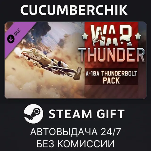 War Thunder - A-10A Thunderbolt (Early) Pack✅STEAM GIFT AUTO✅RU+МИР